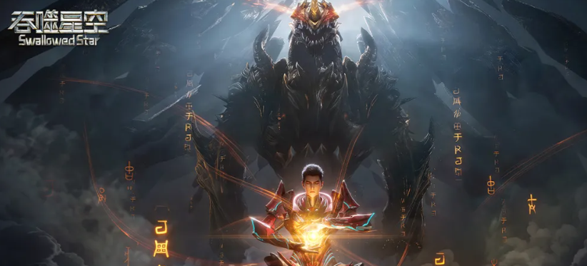 《吞噬星空》开局怎么运营更稳？新手前期思路与阵容培养技巧
