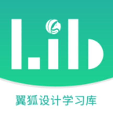 翼狐设计库app