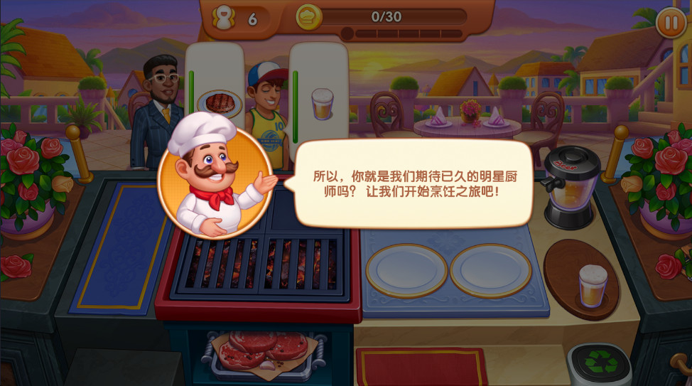 疯狂餐厅无限钻石版 疯狂餐厅无限钻石版