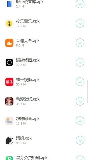 残月软件库v2.0截图3