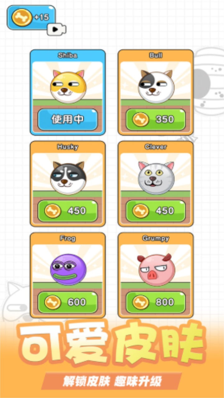 这游戏太难了最新版