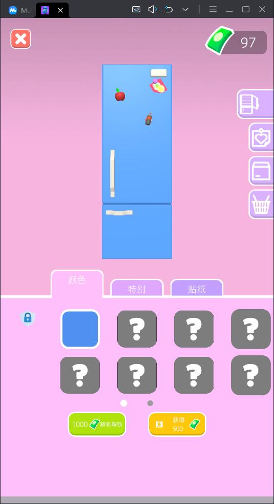 收纳我最溜2.0.0安卓版截图3