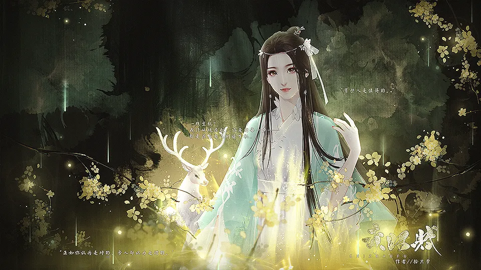 赤昭赋游戏官方版截图3