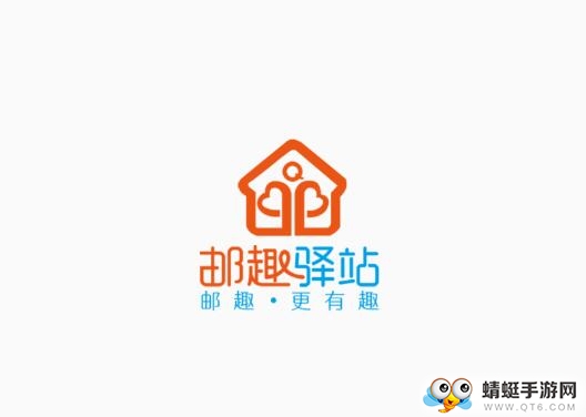 邮趣驿站 邮趣驿站