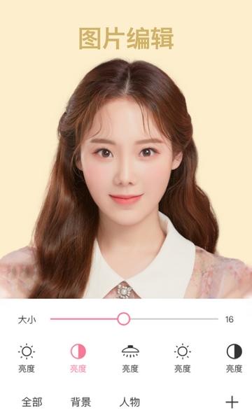 炫彩相机截图3