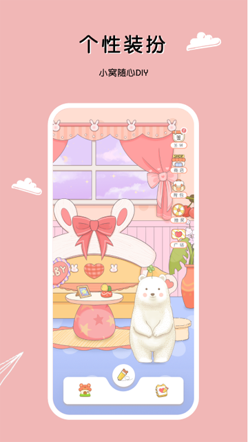豹小贝手账v3.1.4下载截图2