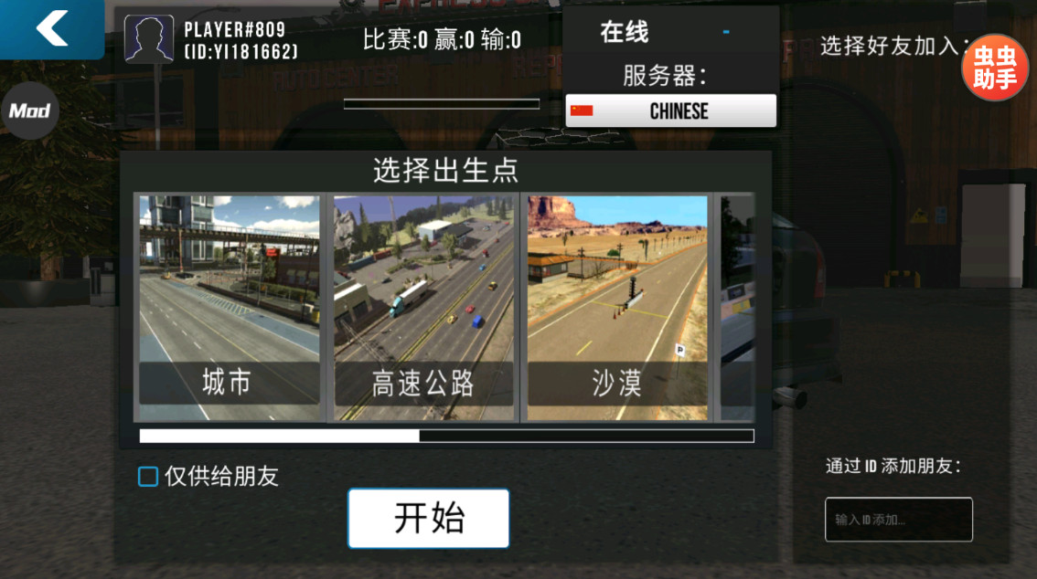 手动挡停车场破解版中文版2026 4.9.1.1无限金币版截图1
