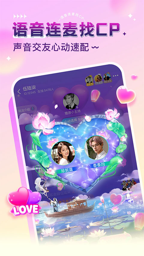 猎游APP下载截图1