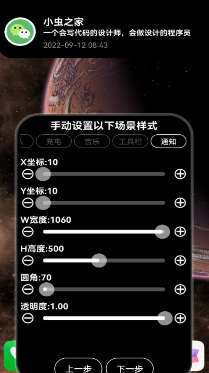 灵动大陆2026最新版截图1