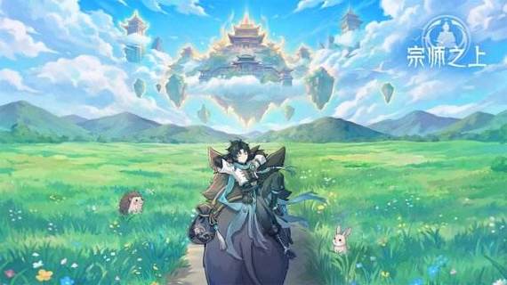 宗师之上极金武学怎么选？各流派优先级一篇看懂
