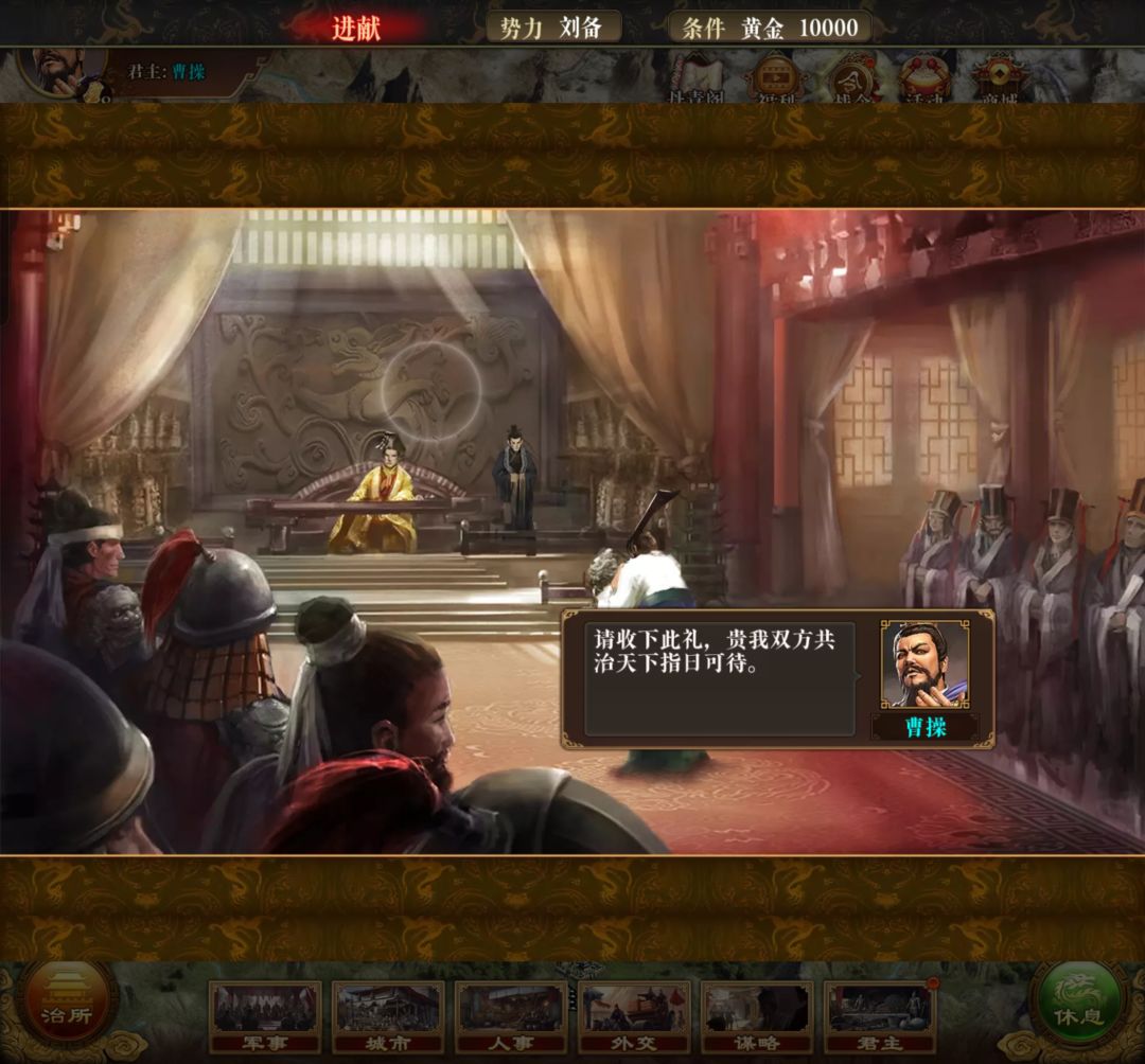 群雄时代樊城之战怎么打更顺？通关思路与机制建议一并看