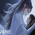 妖娆半边生v3.1