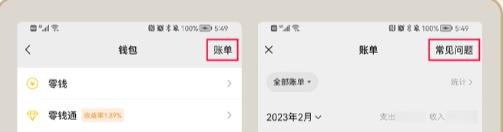 嘟嘟记账官方正版 嘟嘟记账官方正版