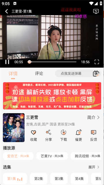 余白影视 余白影视