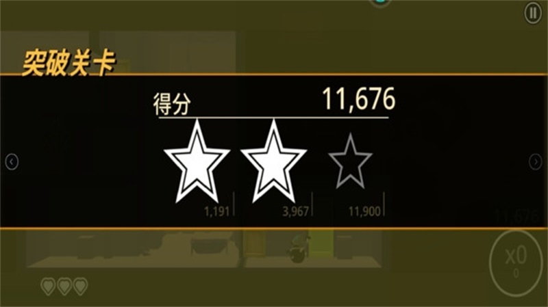 射击之王游戏官方版截图4