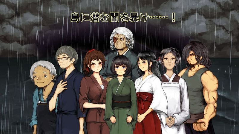 異聞禄1（克苏鲁神话异闻录系列1与天波岛的歌姬）官方版下载截图1