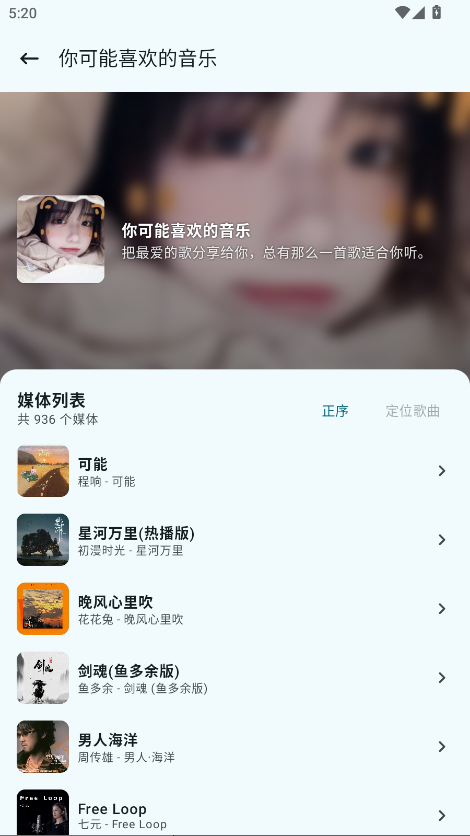 资源猫app官方版下载截图2