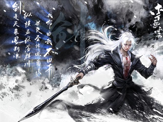 烟雨江湖新手开荒路线一览：稳定高效冲级，最快可摸到40级