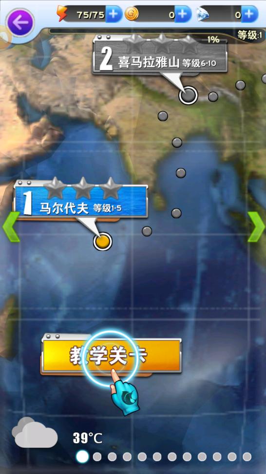亨越疯狂钓鱼内购版截图2
