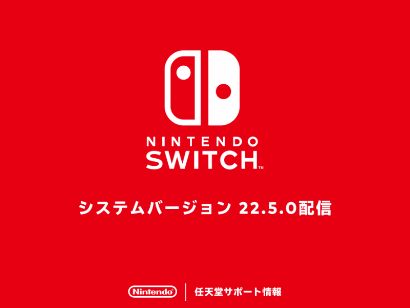 初代Switch商店终于顺畅了！22.5.0更新让eShop告别卡顿