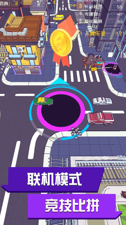 黑洞来了游戏1.0.3截图2