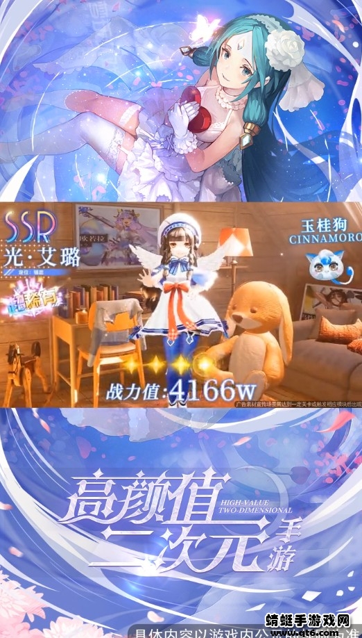 腹黑女团爱琳诗篇游戏安卓最新版截图2