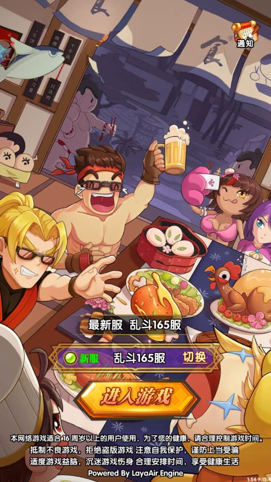 漫斗纪元红包版游戏介绍截图1