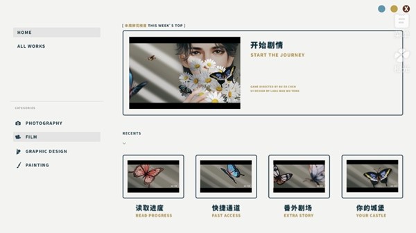 格林罚单v7.11截图1