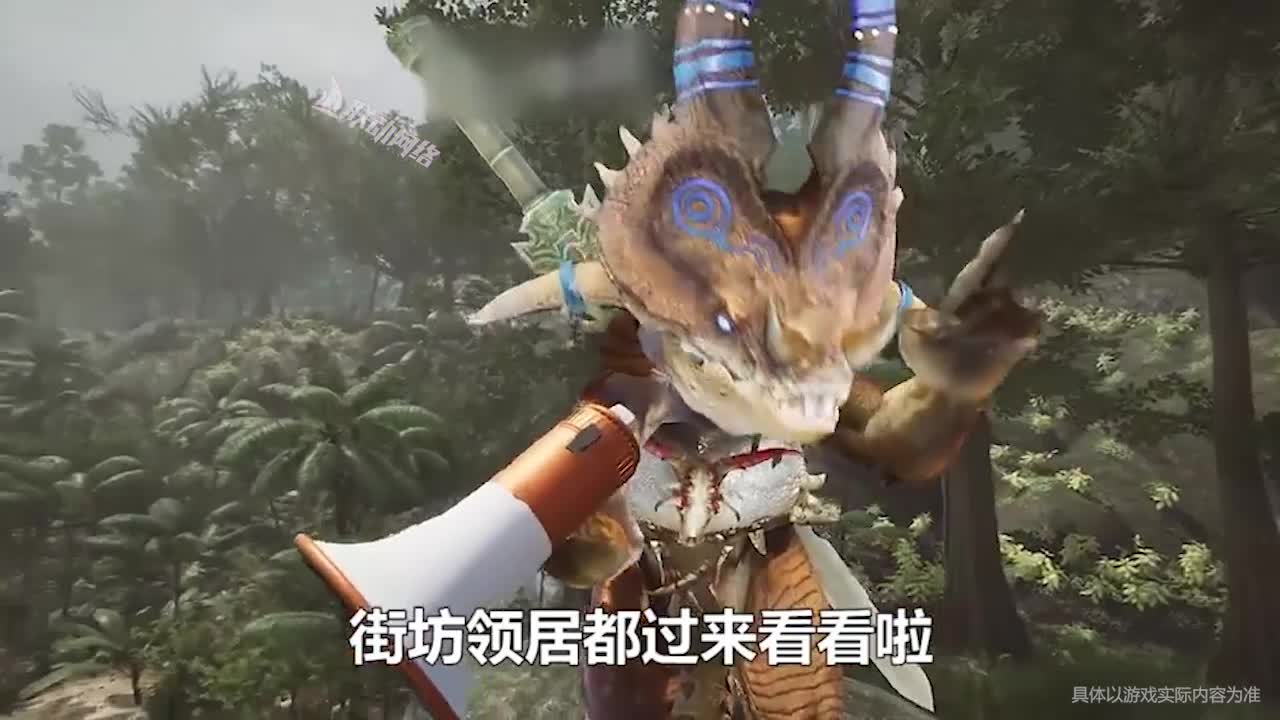 山海经兽魂觉醒官方版截图4