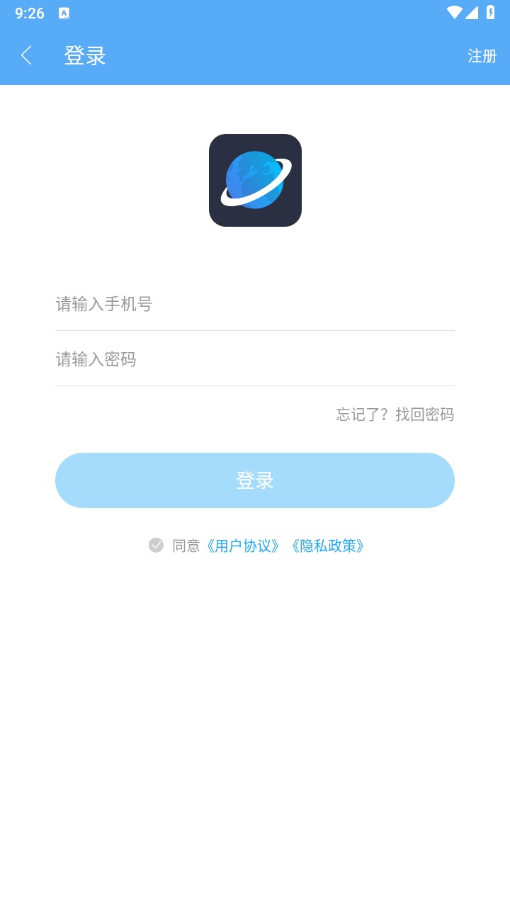星际阅读app最新版截图4