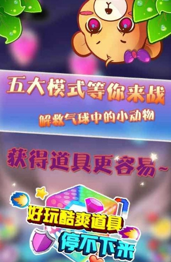 小熊笨笨2.02九游版下载截图2