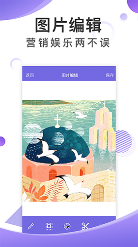 歪一点APP v2.3.4截图3