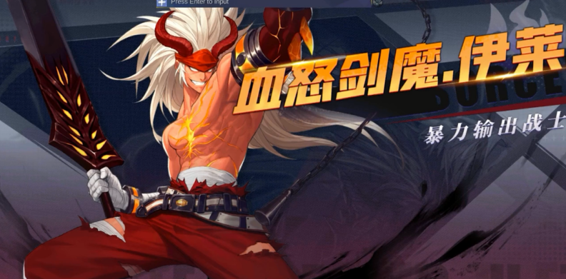 深渊猎人游戏截图1