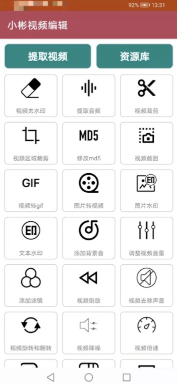 小彬视频编辑 小彬视频编辑