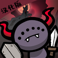 魔王RPG无限金币钻石版 0.3汉化版