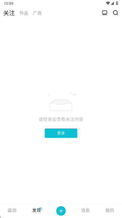 画加手机版截图2