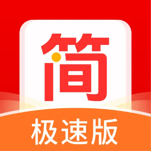 今日简讯极速版app