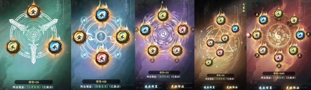 大道仙途开荒必看：20条核心机制与实用技巧，一篇看懂少走弯路