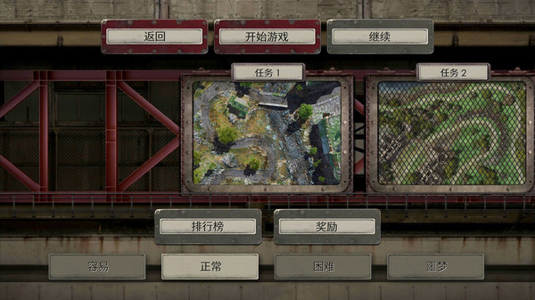 战地防御3v1.6截图1