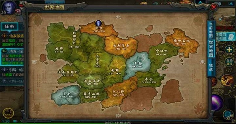 qq华夏最新版本游戏官方版截图1