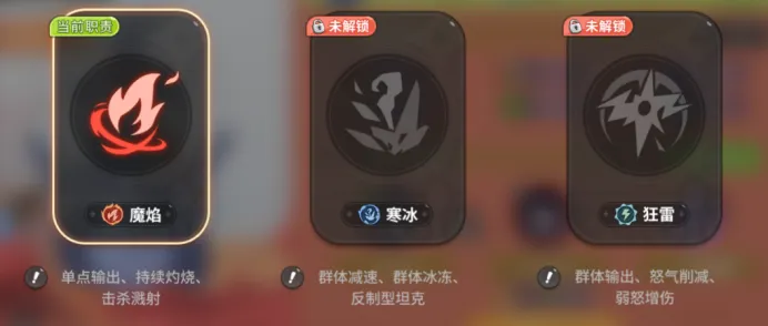 驯龙之旅格鲁夫怎么转职？寒冰与狂雷方向全面解析