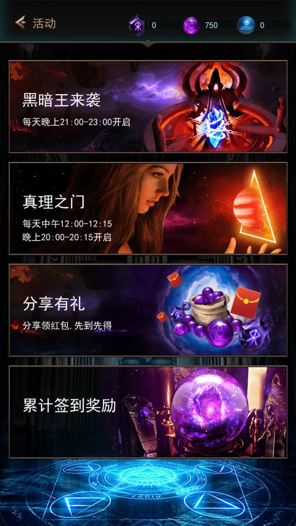 思维数字官方版