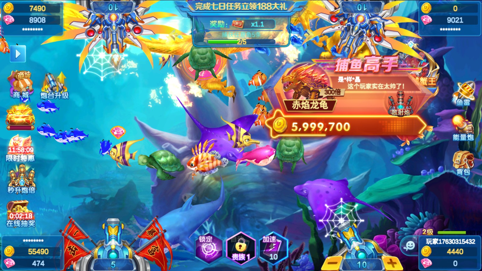 集结号捕鱼游戏手机版本 619003最新版本截图2