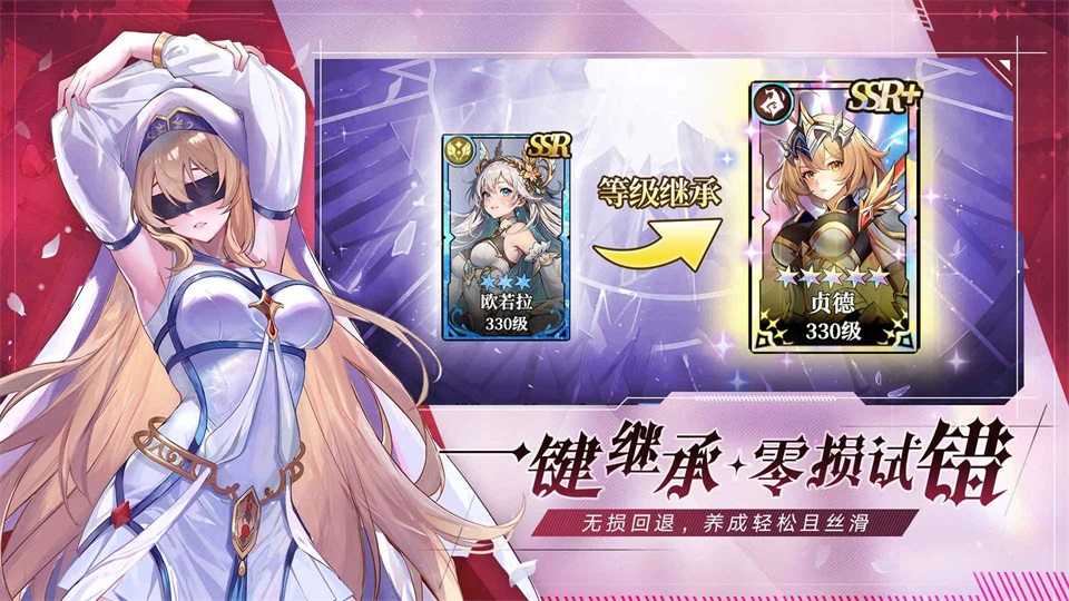 永暮幻想手游1.1.6版本攻略截图5