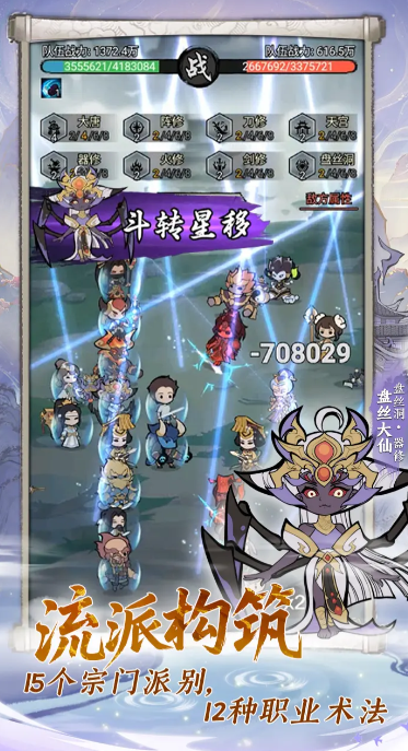 梦幻奇路v1.1截图4