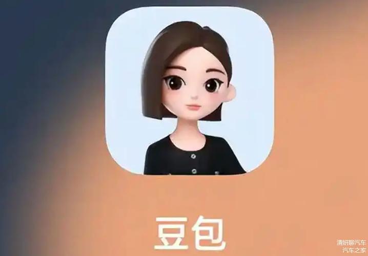 豆包声线怎么改？几步切换音色，还能选角色专属声音