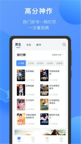 坏坏猫小说app截图3