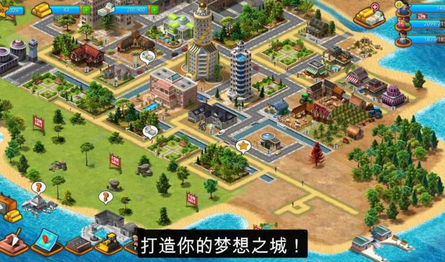 Paradise City Island Sim(模拟天堂城市岛屿解锁全部岛屿版)截图1
