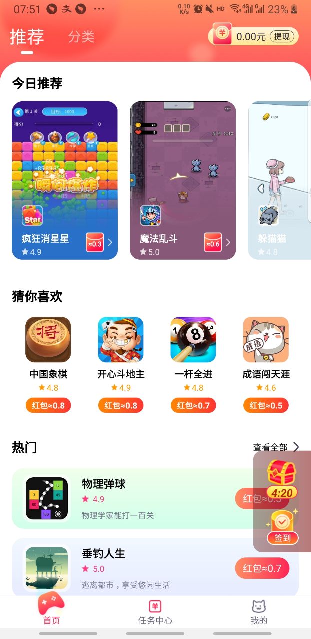 小猫快玩app 小猫快玩app