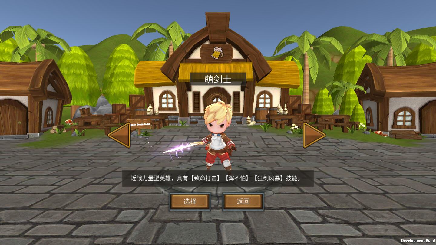 守护雅典娜破解版无限金币木材版1.0.3截图1